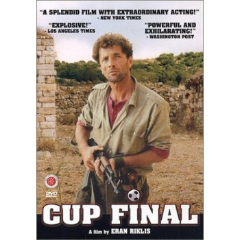 Cup Final – 1991 aka Gmar Gavi'a